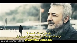 قسمت 5.6.7.8 سریال خواهر زاده...