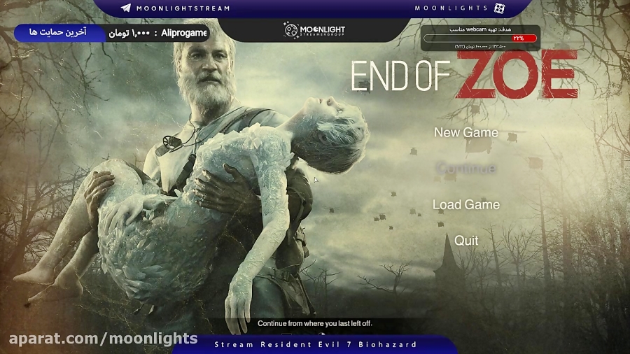 گیم پلی و راهنما قدم به قدم DLC End of The Zoe بازی Resident Evil 7