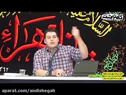 موریانه های نفوذ [قسمت سوم]