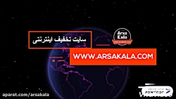 بخور و شارژر فندکی nanum