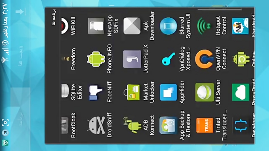 faceniff for windows phone faceniff for windows phone