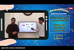 افشین و محمدرضا رفیعی- 14 اسفند- تولید حلوا مغزی