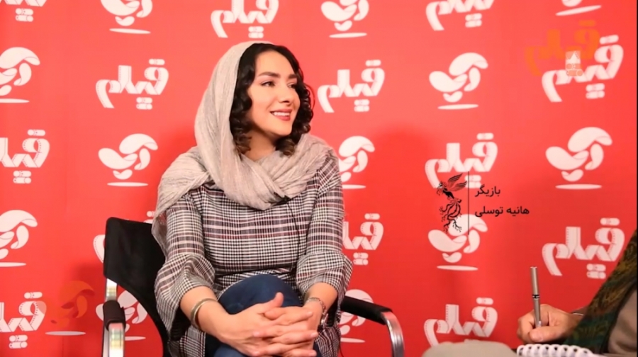 گفتگو با هانیه توسلی، بازیگر فیلم ایده اصلی زمان844ثانیه