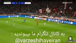 خلاصه فوتبال لیورپول 3 بایرن م...