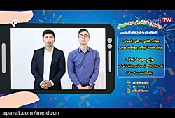 میلادطلایی و علی قربانی- 18 اسفند- صفحه کلید هوشمند خودرو