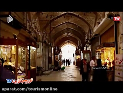 بازار سنتی یزد (نمایی از ایران)