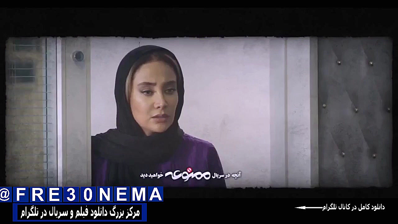 سریال ممنوعه فصل2قسمت9|سریال ممنوعه فصل دوم قسمت نهم زمان46ثانیه