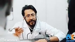 دابسمش محسن ایزی: بیا وسط