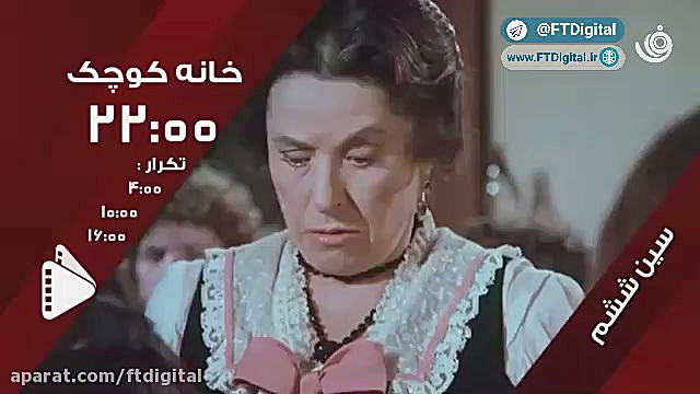 تیزر معرفی سریال‌های نوروزی شبکه تماشا زمان96ثانیه