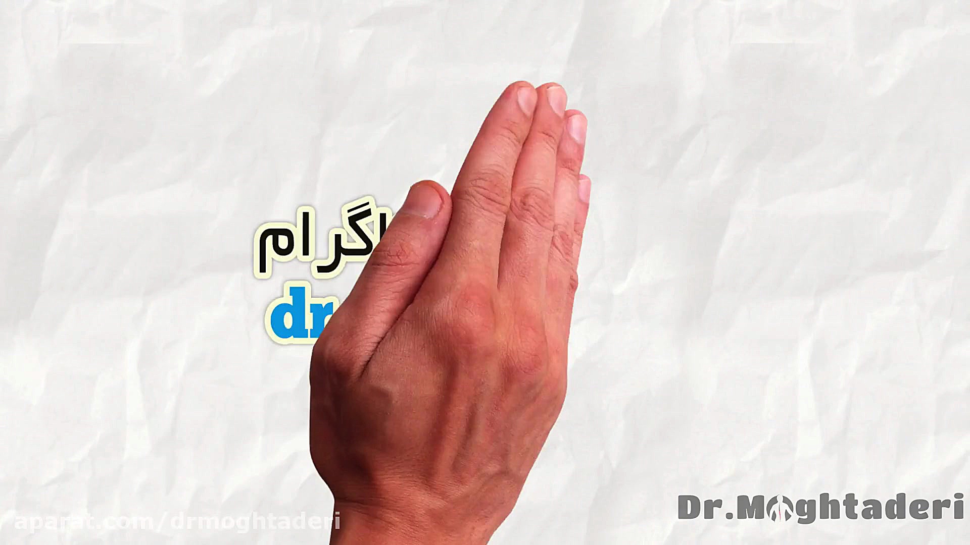 بهترین متخصص طب فیزیکی در اصفهان دکتر علیرضا مقتدری | متخصص طب فیزیکی