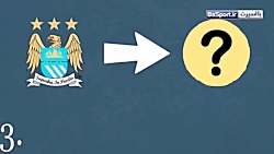 چالش حدس باشگاه ها از روی لوگو...