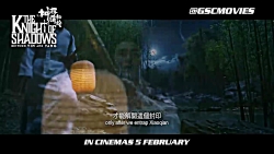 Watch The Knight of Shadows: B...