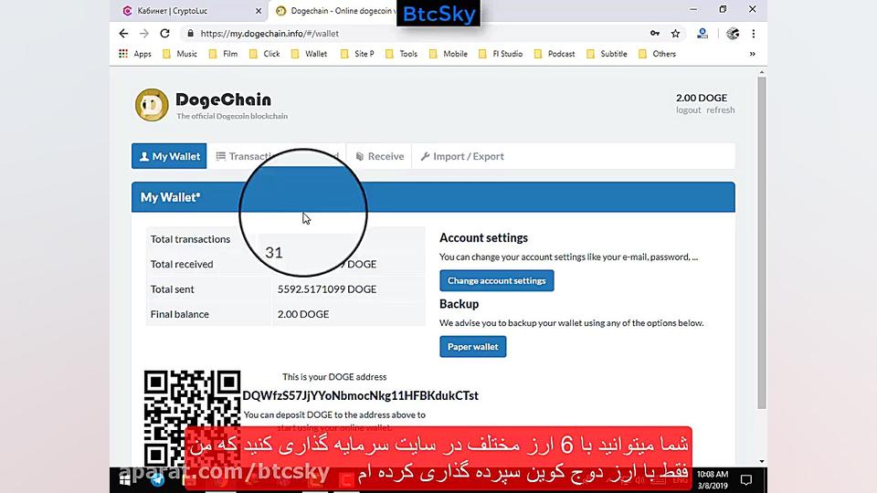 سرمایه , ارز , سایت , کریپتو , لوک , CryptoLuc , عزیزان , توانید , جمله , بیتکوین_دوج , کوین_لایت , کوین_اتیریم , دلار , مثال: , سود , سپرده , دوج , روزه , درصد , لینک , ثبت , نام: , https: , bit , 2ETZzTt , راهنما: , آدرس , کپی , مروگر , باز , موفق , باشید
