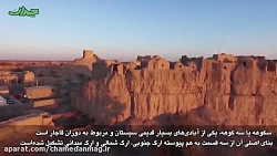 آشنایی با جاذبه های گردشگری استان سیستان و بلوچستان