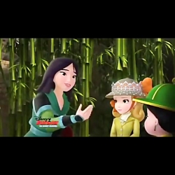 سوفیا و مولان دوبله فارسی