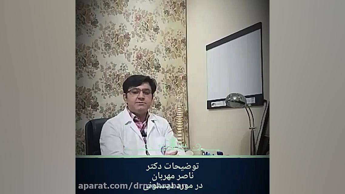بیماری دیستونی اکستنشن تاج دندان