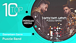 Puzzle Band  Best Songs  Vol....
