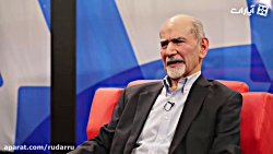 رودررو19-گفتگوی چالشی با محمد...