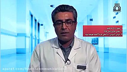 نحوه برخورد با درد قفسه سینه لیزر موهای زائد