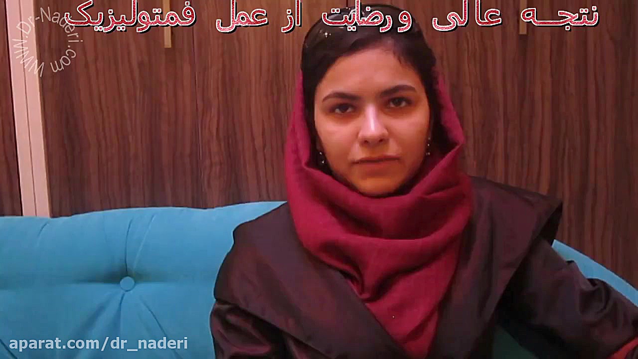 فمتولیزیک در بیمار با دوربینی بالا در مرکز چشم پزشکی دکتر نادری مرکز چشم پزشکی دکتر علیرضا نادری www.dr-naderi.com
