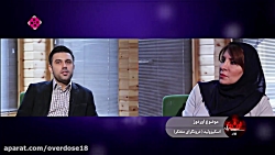 &quot;اوردوز&quot; 15 | اسکیزو...