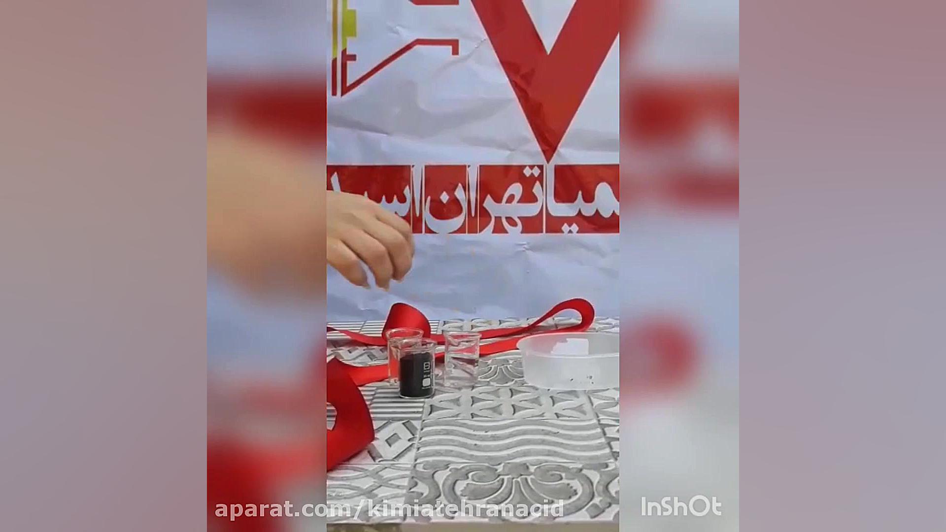 واکنش شیمیایی الکل، پتاسیم پرمنگنات و اسید سولفوریک دندان شیری