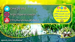 ملا ابوبکر پزیشکیان وصیت نامه...