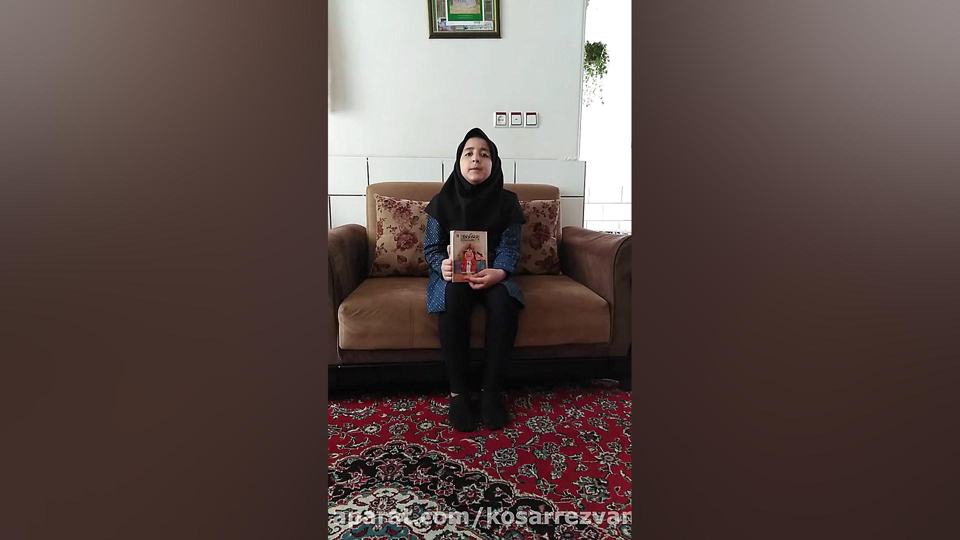 معرفی کتاب پادشاه کوتوله وچهل دردسر بزرگ زمان219ثانیه