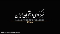 آنونس سریال نوروزی نون.خ