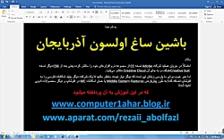 نحوه فعال کردن فارسی نویسی در Photoshop CC
