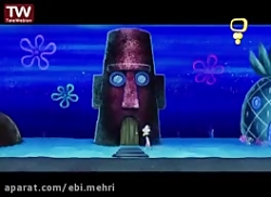 فیلم باب اسفنجی