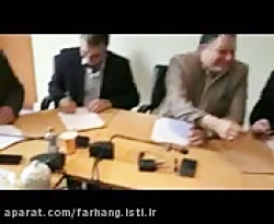 امضای تفاهم نامه میان ستاد فره...