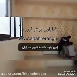 اجرای شابلون دیواری تولید شده توسط خانه نگار