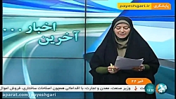 بسته شدن محور آش خانه به جنگل گلستان به علت طغیان رودخانه ها بسته شدن محور آش خانه ب...