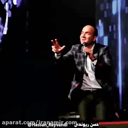 حسن ریوندی: بدبختی هامون یکی د...