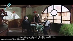 المسلسل الايراني معماى شاه (لغ...