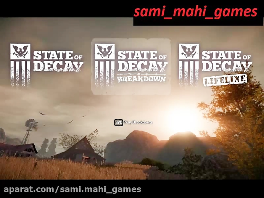 پارت یک state of decay