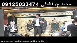 اجرای مراسم عروسی مذهبی دف و نی اجرای مراسم عروسی مذهب...