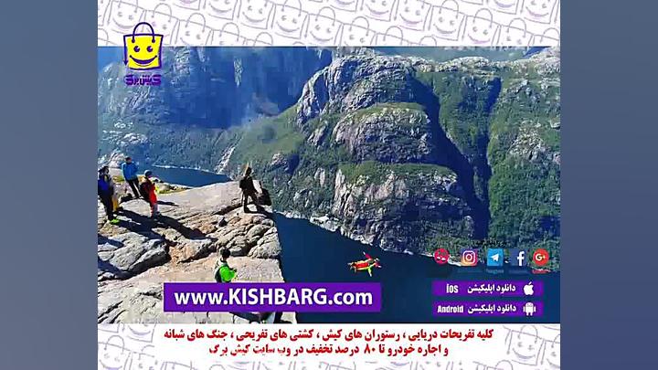 پوستر بزرگ