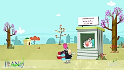 دیرین دیرین  نان آجر