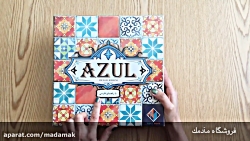 آنباکسینگ بردگیم آزول