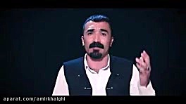 هوزان اسعد و شنو احمدی۲۰۱۸ امیرخالقی