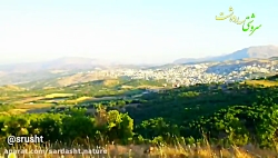 طبیعت سرسبز سردشت ; نگین سبز گردشگری غرب کشور طبیعت سرسبز سردشت ; نگی...
