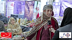 نمایشگاه سایه سار مینو  غرفه خ...