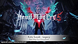 موسیقی متن بازی Devil May Cry 5 با Ebola Cocktail