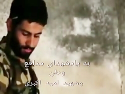 به یادشهدای مدافع وطن و امنیت...