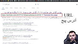 آموزش سئو سایت و ویدیو  استفاد...