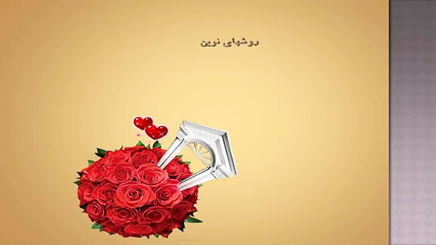 معرفی موسسه آشتی