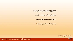 پیام تبریک سال 1398 من