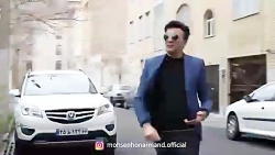 تیزر آهنگ جدید و شاد شک نکن عش...